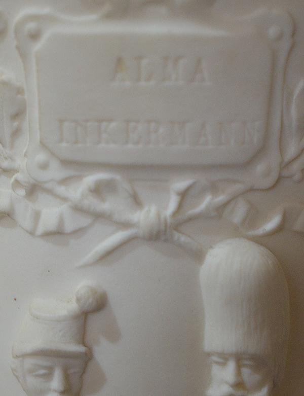 BRITISH VICTORIAN CRIMEA WAR COMEMORATIVE JUG.