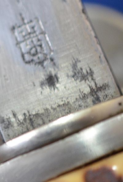 GERMAN POLICE CLAMSHELL BAYONET BY HORSTER.